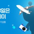 (주)슈퍼몬스터 이미지