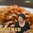 보리채청국장 이미지