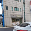 포동김밥 | 강릉 포남동 포동김밥 후기