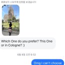 분량 조절 대실패한 독일여행기 | 쾰른에서 인스타 따인 ssul