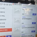 춘천명인만두한림점 | 춘천 당일치기 내돈내산 코스 추천 | 맛집·대형카페 위주 먹방 일정