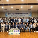 수원시교통약자이동지원센터 이미지