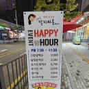 청주동네술집 시원한 생맥주가 땡기는날엔?! &#34;청담동말자싸롱 청주비하자이점&#34;