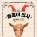 소담상자 이미지