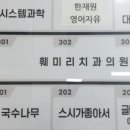 판교우리치과의원 네이버블로그