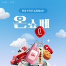 푸드세븐 이미지