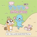 [잠실 데이트 코스 롯데월드몰 보노보노 팝업] 보노보노팬이라면 주목!