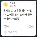 뉴고려통상 | [Round Table 3기] 뉴팀즈 X 라운드테이블 3차 워크숍 후기