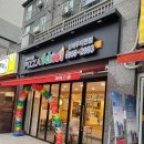 피자스쿨신내우디안점