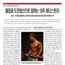 JM퍼스널트레이닝 이미지