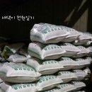 창리정미소 이미지