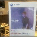 행복한초밥집