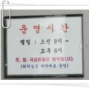 남문올래협동조합 이미지