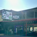 초성가든 이미지