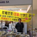 화진상사