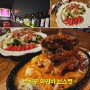 갤러리캣 | 수성못 데이트 코스 보스캣 갤러리 감성 수성구 와인바 추천