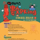 다산지금지앤비패럴랙스영어수학학원