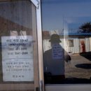 길나들이민박 이미지