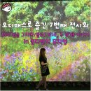 우리 두 그리다 이미지