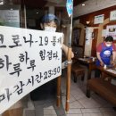 신천지노래주점 - 창원시 마산합포구 문화의길 48 | 신천지노래주점