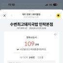 수변집 이미지
