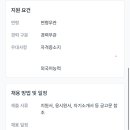 목동고등학교 이미지
