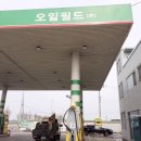 뉴주유소 이미지