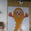 미소찹쌀꽈배기 이미지