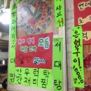 또와식당 네이버블로그