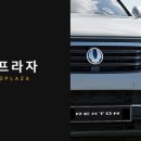 만도카프라자 이미지