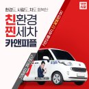 카앤피플샵 - 통영시 선금산1길 40 | 카앤피플샵