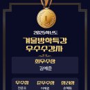 방학 특강 후기 &amp; 새 학기 시작