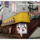 새마을식당원주단계점 네이버블로그
