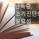 난독증지원센터 이미지