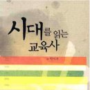 우리교육사 이미지