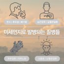 세종이엠365의원 이미지