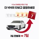 더케이카