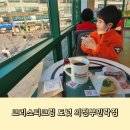 크리스피크림 의정부민락점 네이버블로그