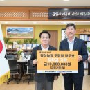 부적농업협동조합