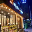 제주바른돼지 이미지