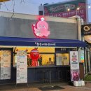 여수돌문어타코 | 여수 이순신광장 먹거리 맛집추천 돌문어타코 내돈내산 포장후기