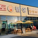 선유도밥상 이미지