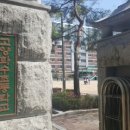 고양화수초등학교 이미지