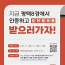 평택모바일 이미지