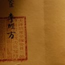 청일여관 이미지