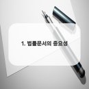 문서작성기초 이미지