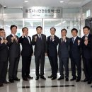 한국시설안전관리단 이미지