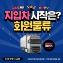㈜에프엠케이 (마세라티) 이미지