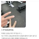 더뺌