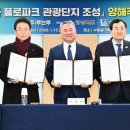 폴로관광호텔 이미지